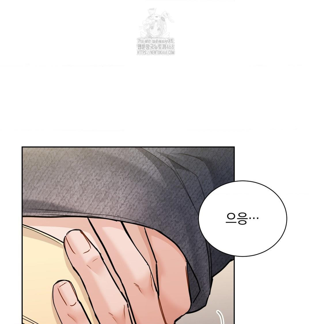 A Boss Who is So Kind to Me Raw - Chapter 35 [photo 90] - MangaPorn