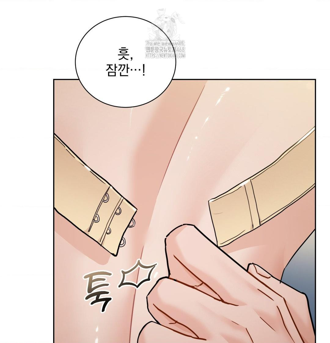 A Boss Who is So Kind to Me Raw - Chapter 35 [photo 92] - MangaPorn