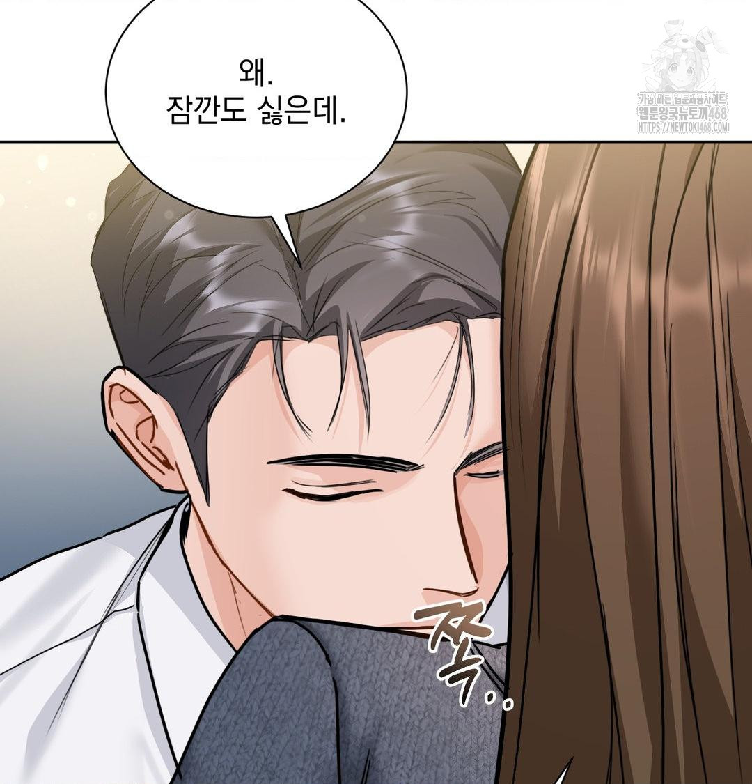 A Boss Who is So Kind to Me Raw - Chapter 35 [photo 94] - MangaPorn