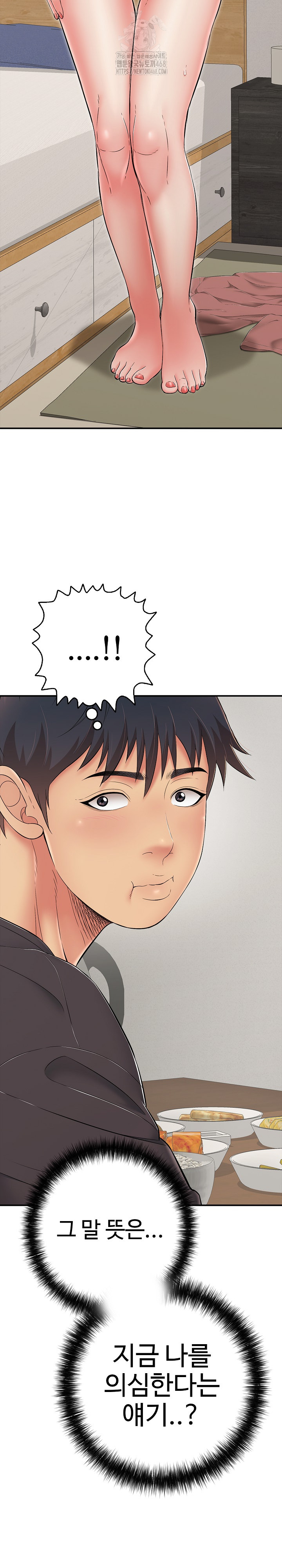 Just One More Time Raw - Chapter 41 [photo 29] - MangaPorn