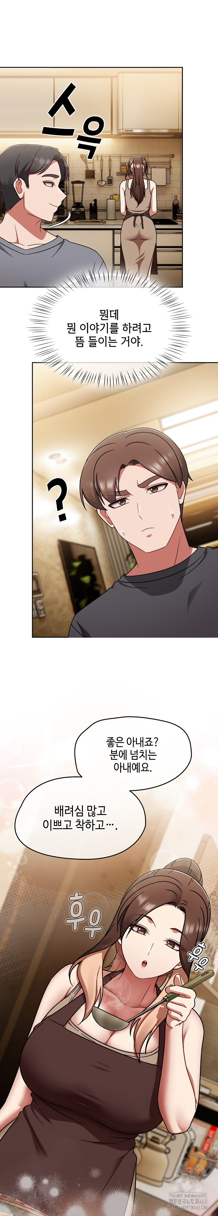 Ground and Pound Raw - Chapter 45 [photo 16] - MangaPorn