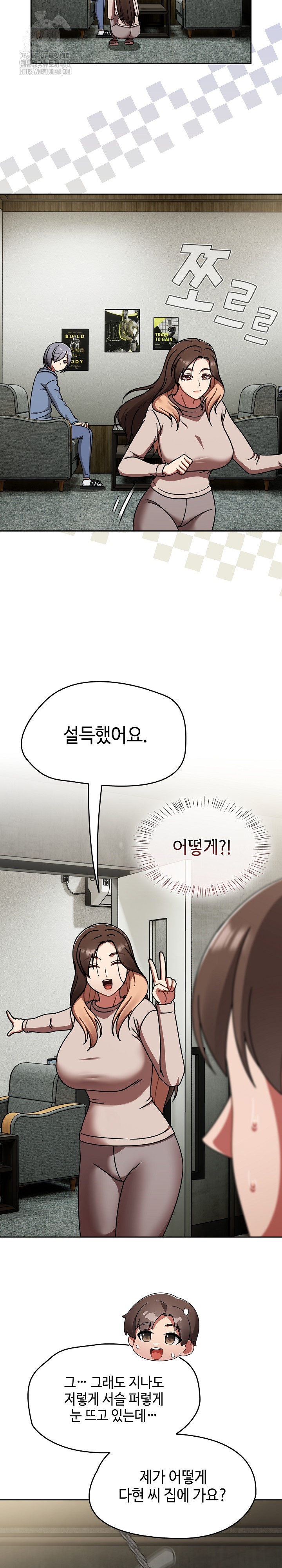 Ground and Pound Raw - Chapter 45 [photo 5] - MangaPorn