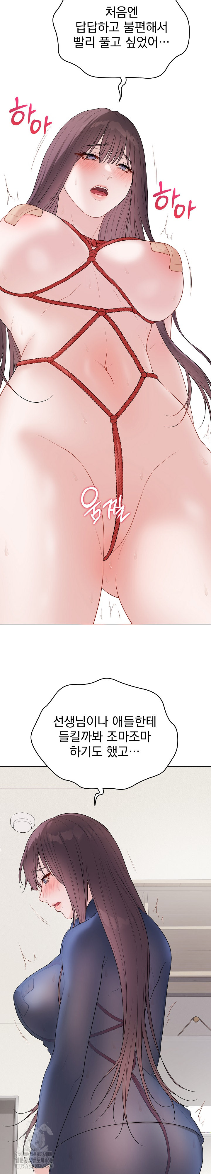 Private Academy Raw - Chapter 34 [photo 9] - MangaPorn