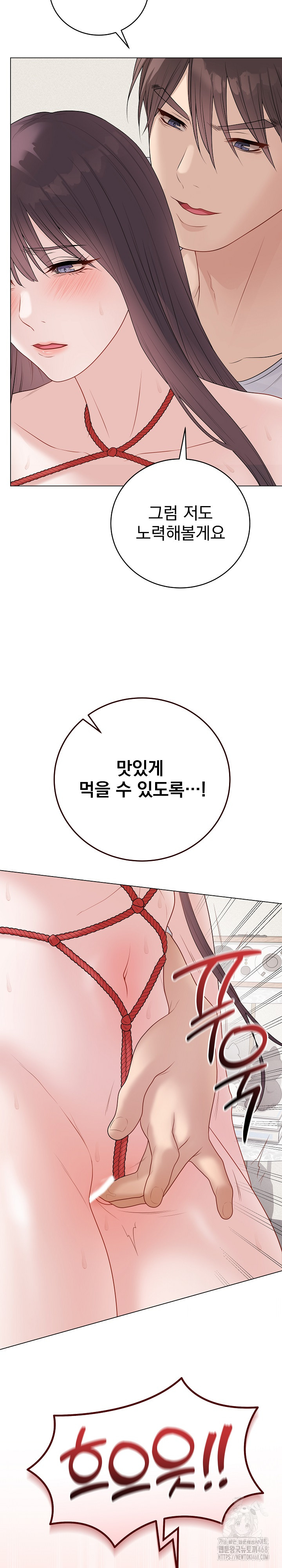 Private Academy Raw - Chapter 34 [photo 17] - MangaPorn