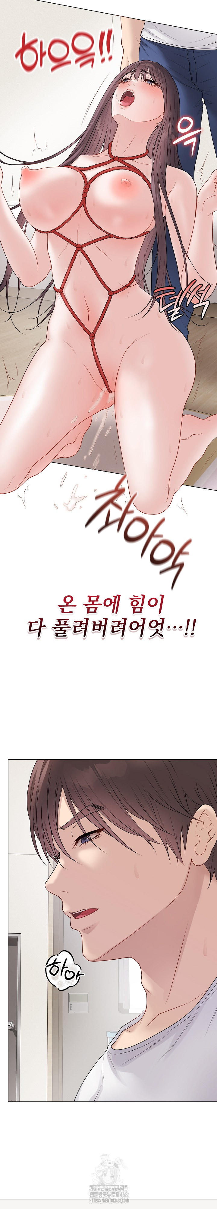 Private Academy Raw - Chapter 34 [photo 21] - MangaPorn