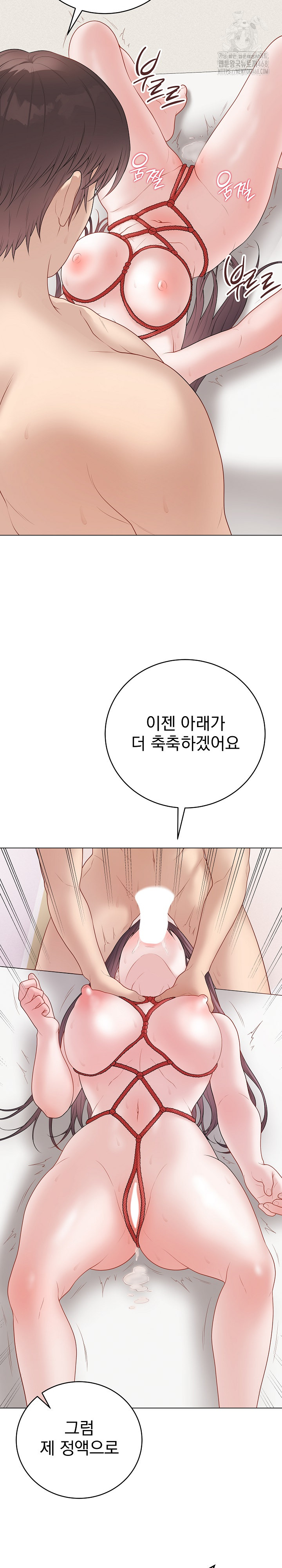 Private Academy Raw - Chapter 34 [photo 34] - MangaPorn
