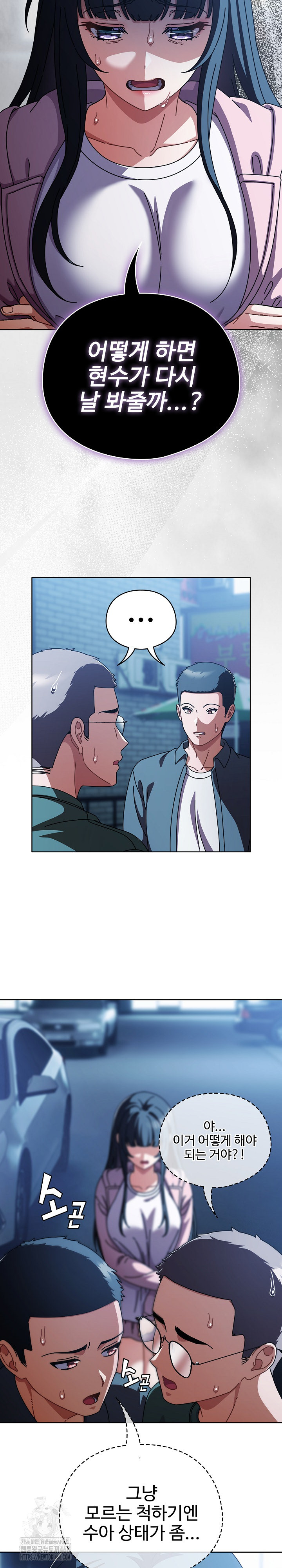 Make My Girlfriend Dirty Raw - Chapter 27 [photo 23] - MangaPorn