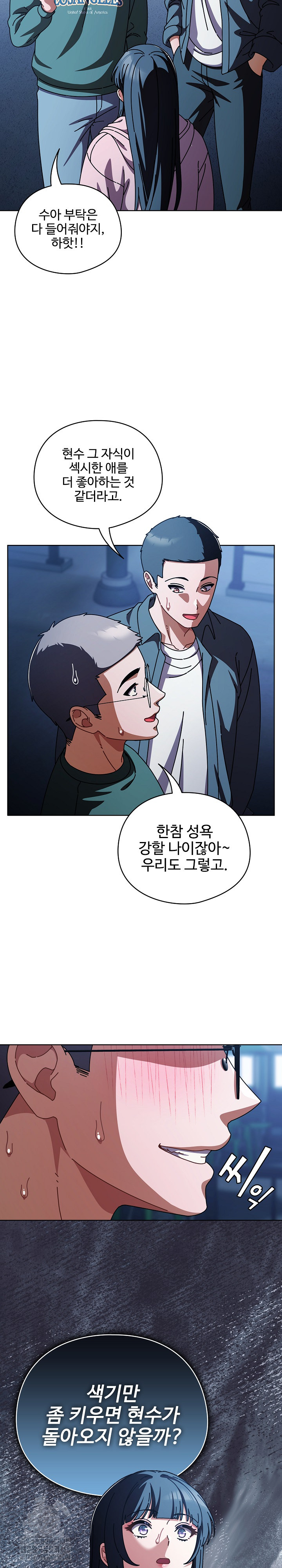 Make My Girlfriend Dirty Raw - Chapter 27 [photo 25] - MangaPorn