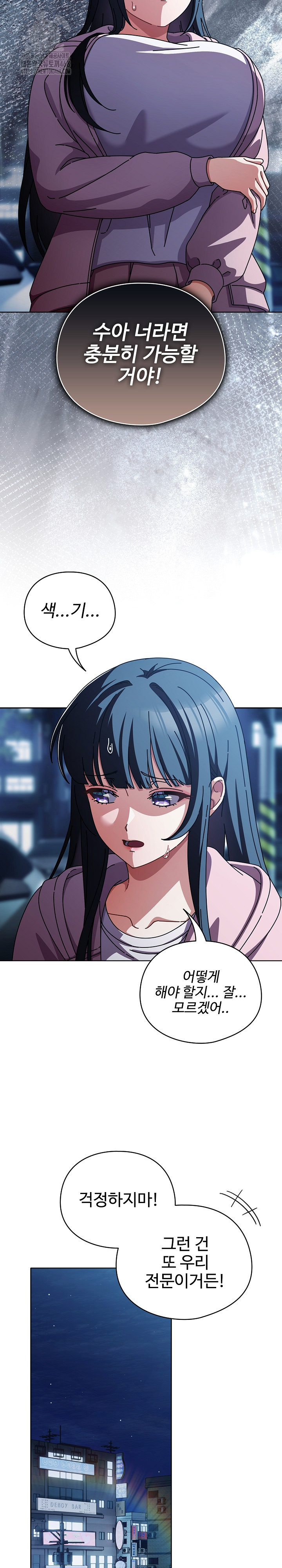 Make My Girlfriend Dirty Raw - Chapter 27 [photo 26] - MangaPorn