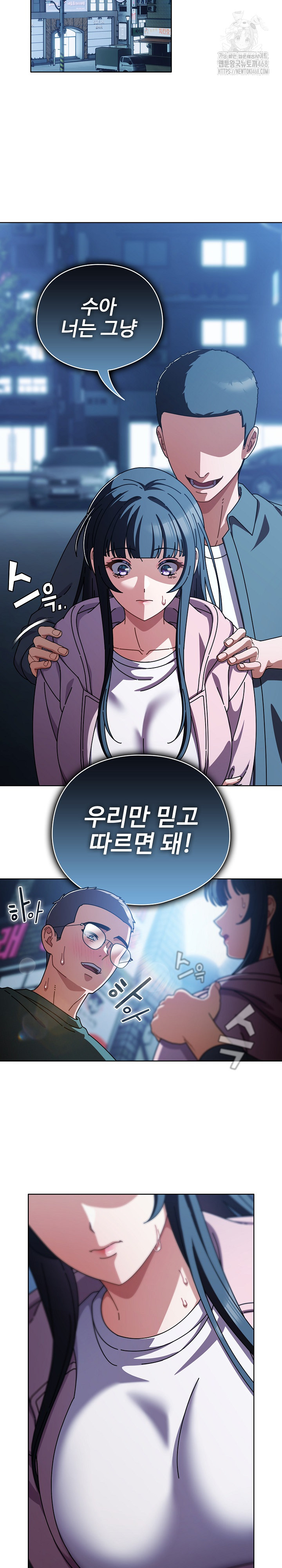 Make My Girlfriend Dirty Raw - Chapter 27 [photo 27] - MangaPorn