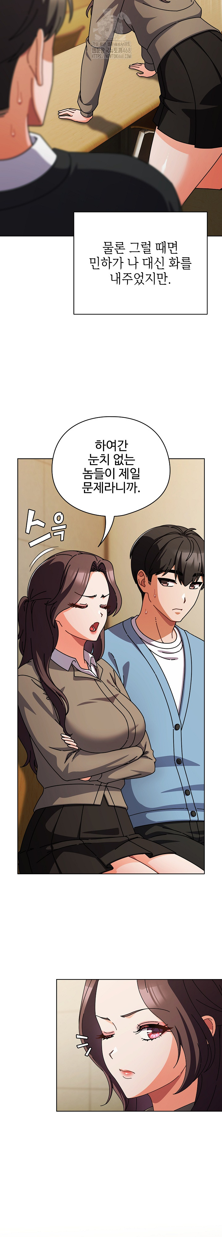 Make My Girlfriend Dirty Raw - Chapter 27 [photo 5] - MangaPorn