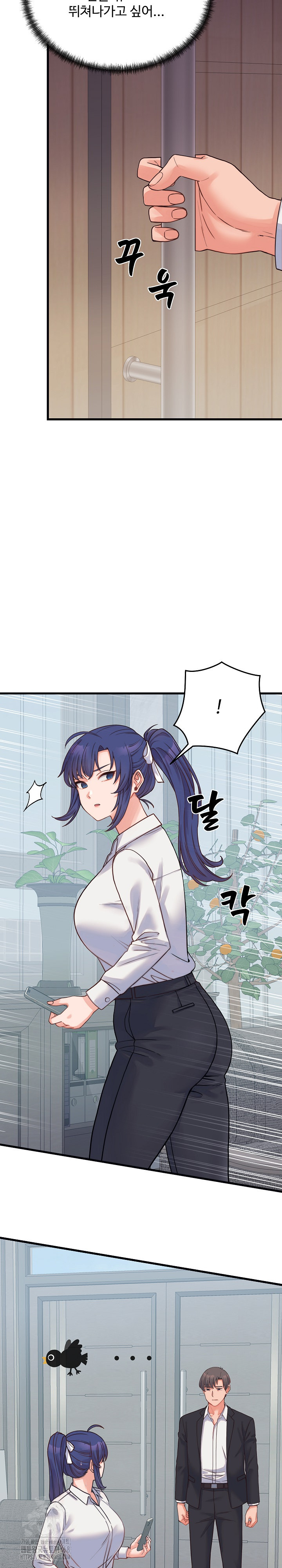 From Pauper to Prince Raw - Chapter 24 [photo 22] - MangaPorn