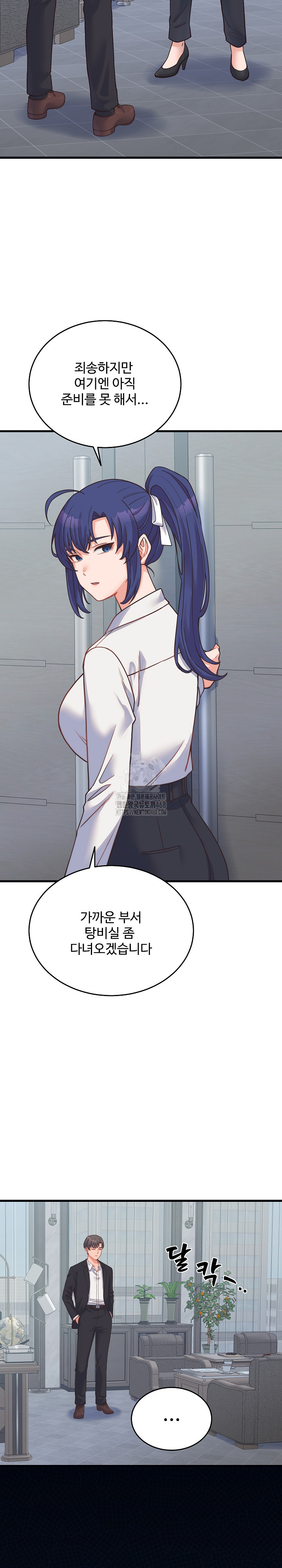 From Pauper to Prince Raw - Chapter 24 [photo 26] - MangaPorn