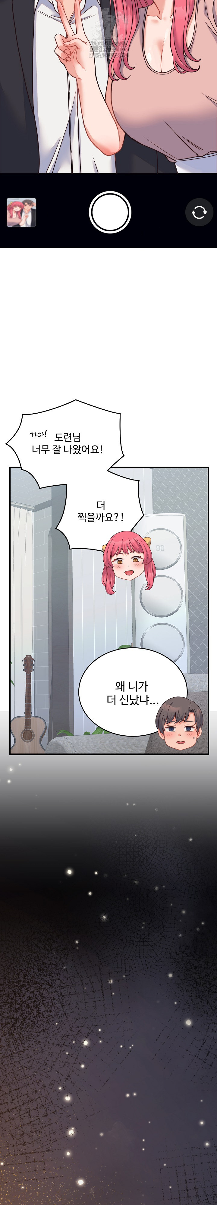 From Pauper to Prince Raw - Chapter 24 [photo 7] - MangaPorn
