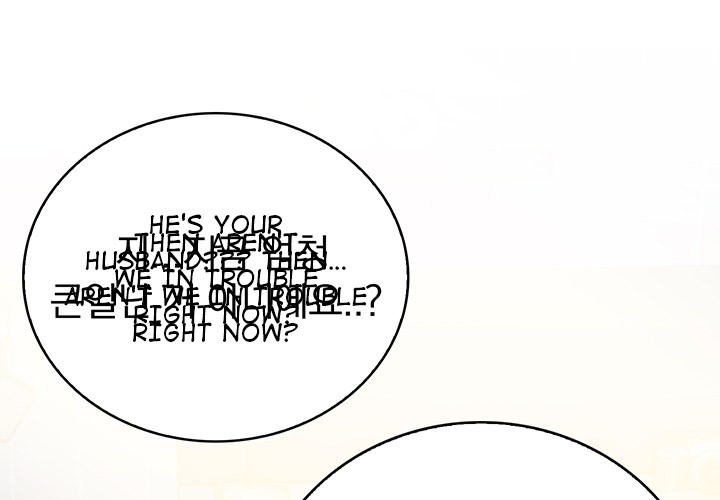Her Midnight Sessions - Chapter 12 [photo 2] - MangaPorn