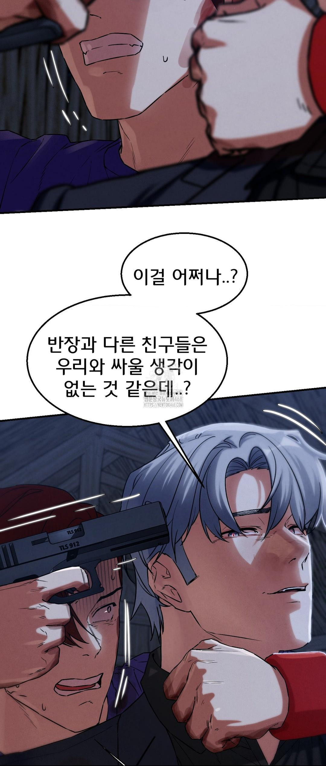 Seniors of Class 5 Raw - Chapter 123 [photo 15] - MangaPorn