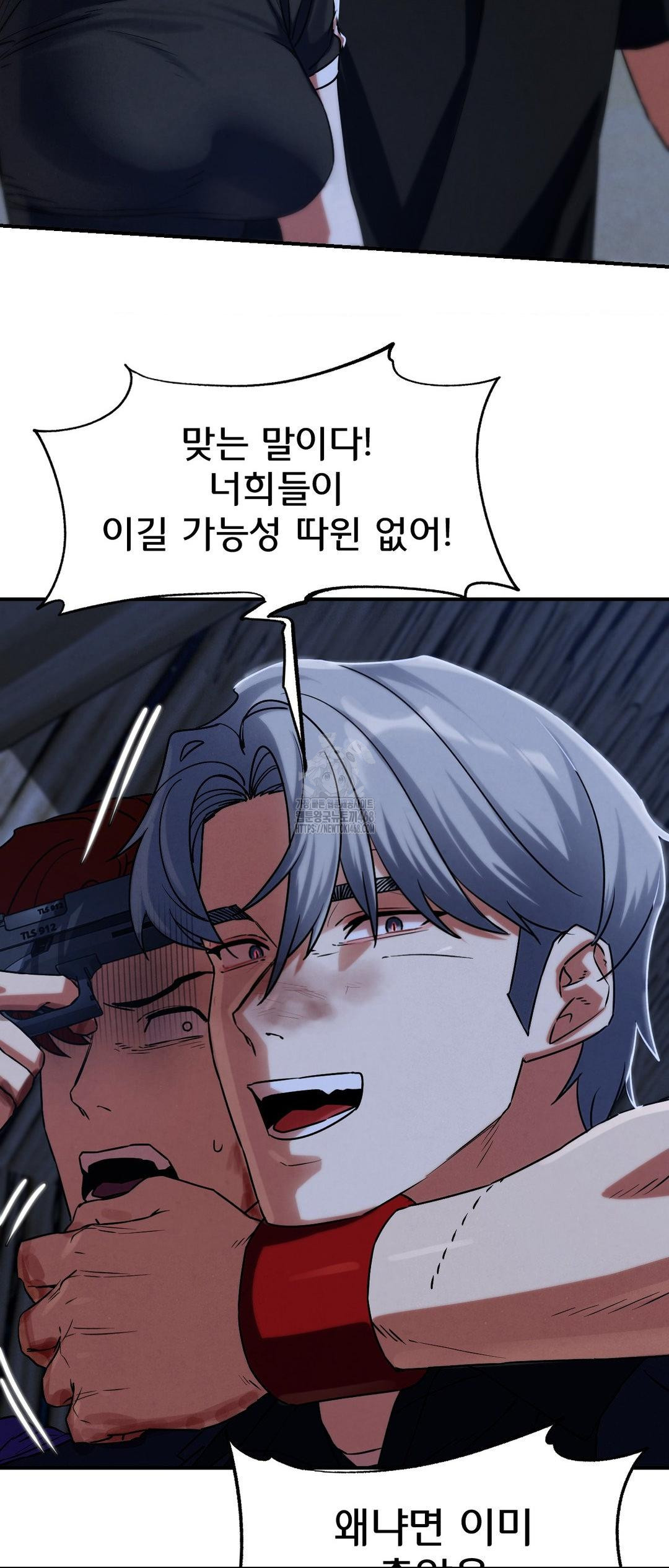 Seniors of Class 5 Raw - Chapter 123 [photo 19] - MangaPorn