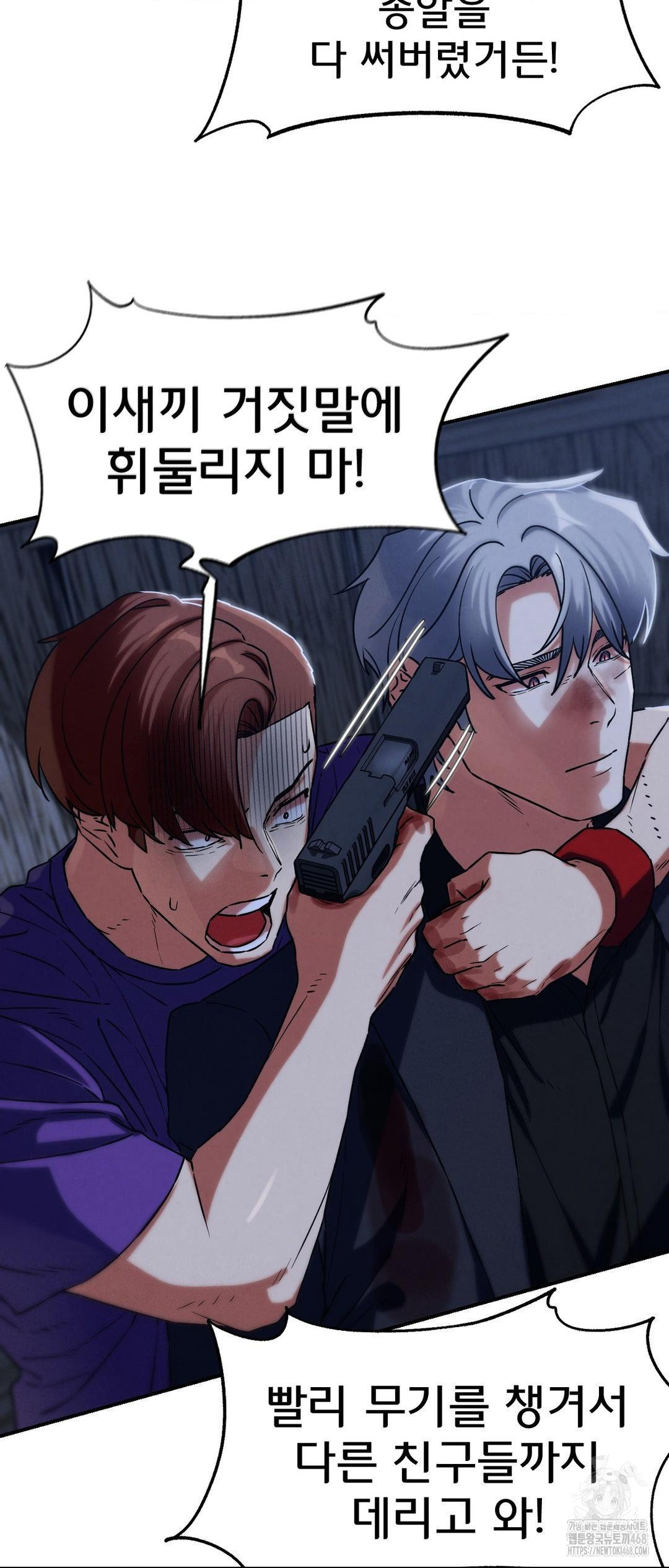 Seniors of Class 5 Raw - Chapter 123 [photo 20] - MangaPorn