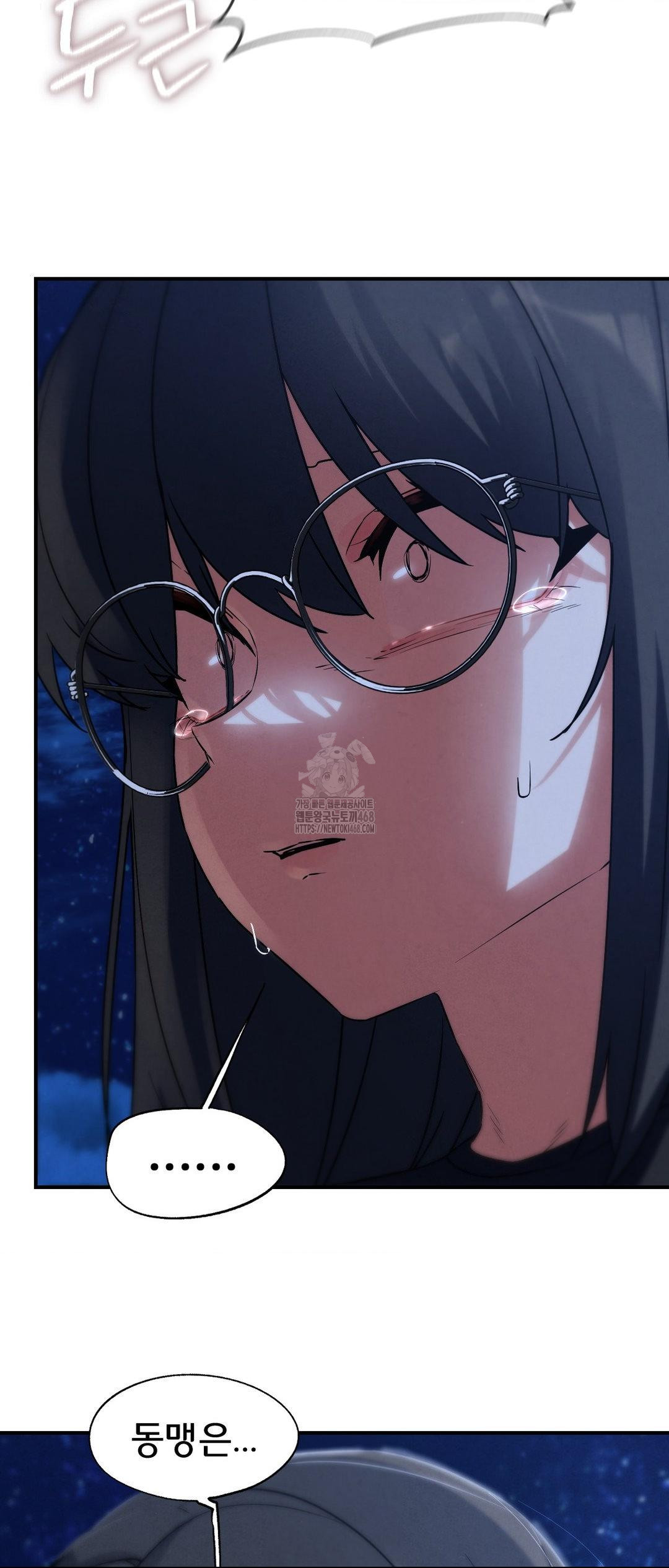 Seniors of Class 5 Raw - Chapter 123 [photo 27] - MangaPorn