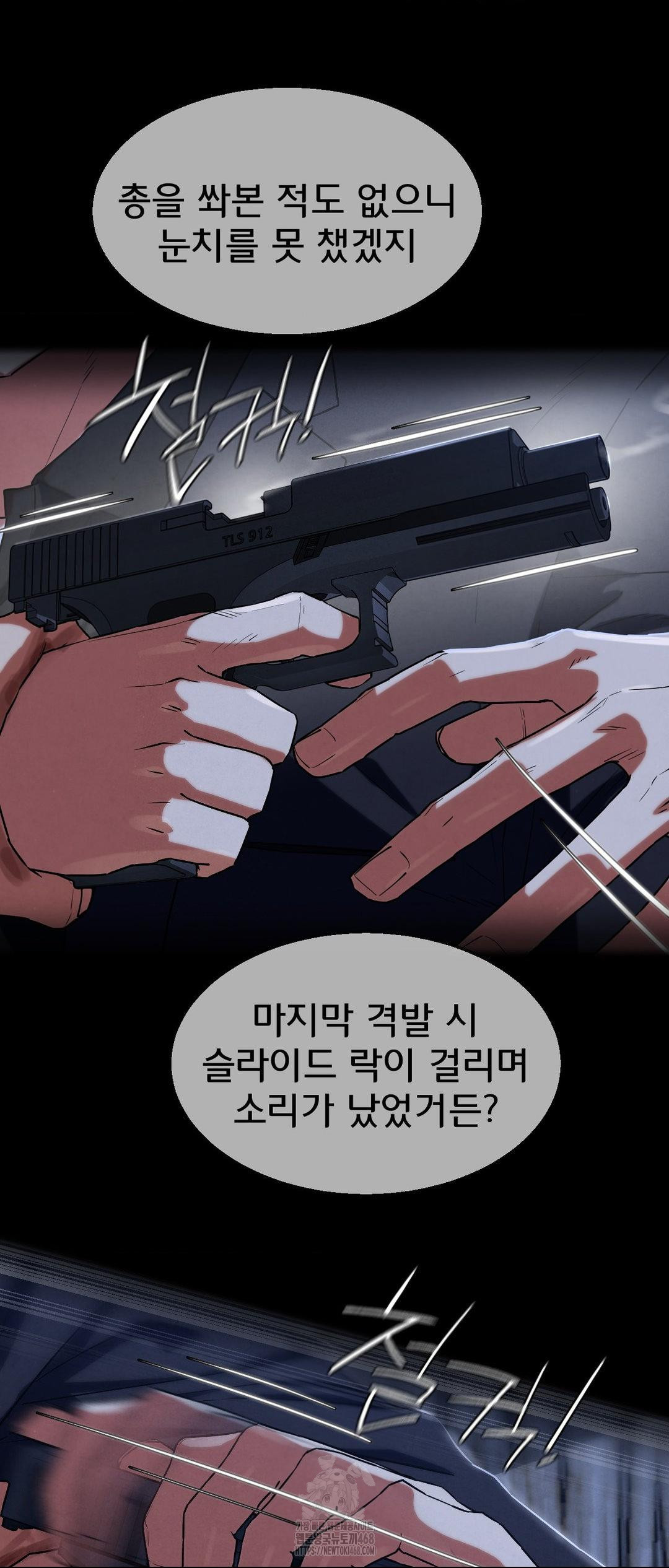 Seniors of Class 5 Raw - Chapter 123 [photo 36] - MangaPorn