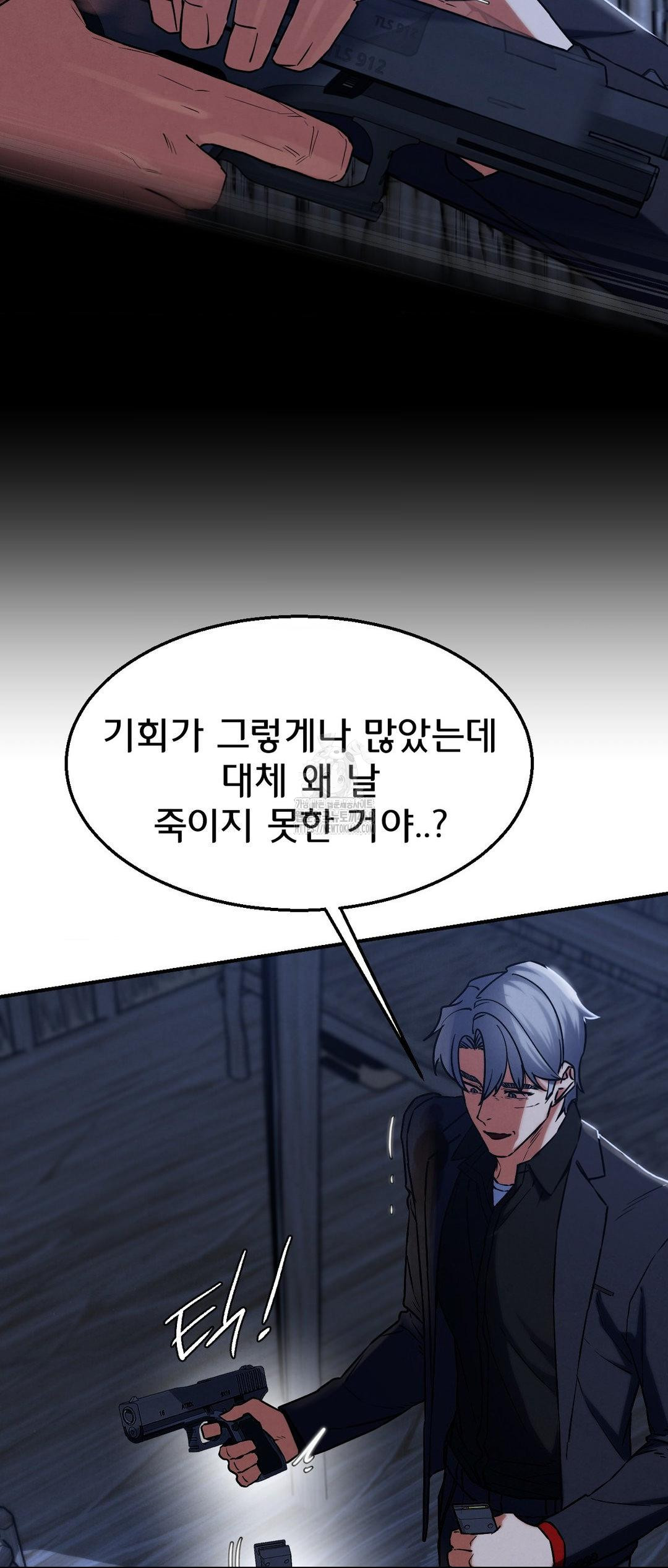 Seniors of Class 5 Raw - Chapter 123 [photo 37] - MangaPorn