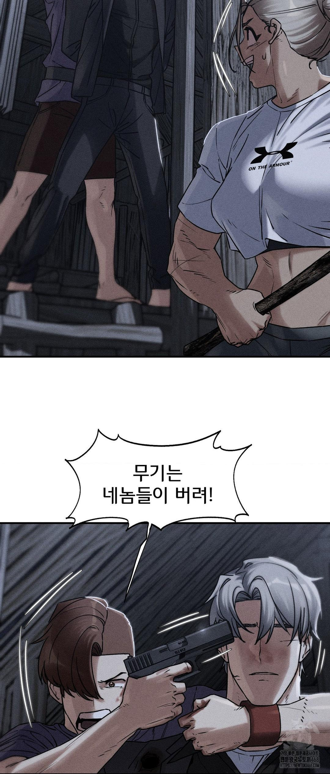 Seniors of Class 5 Raw - Chapter 123 [photo 4] - MangaPorn