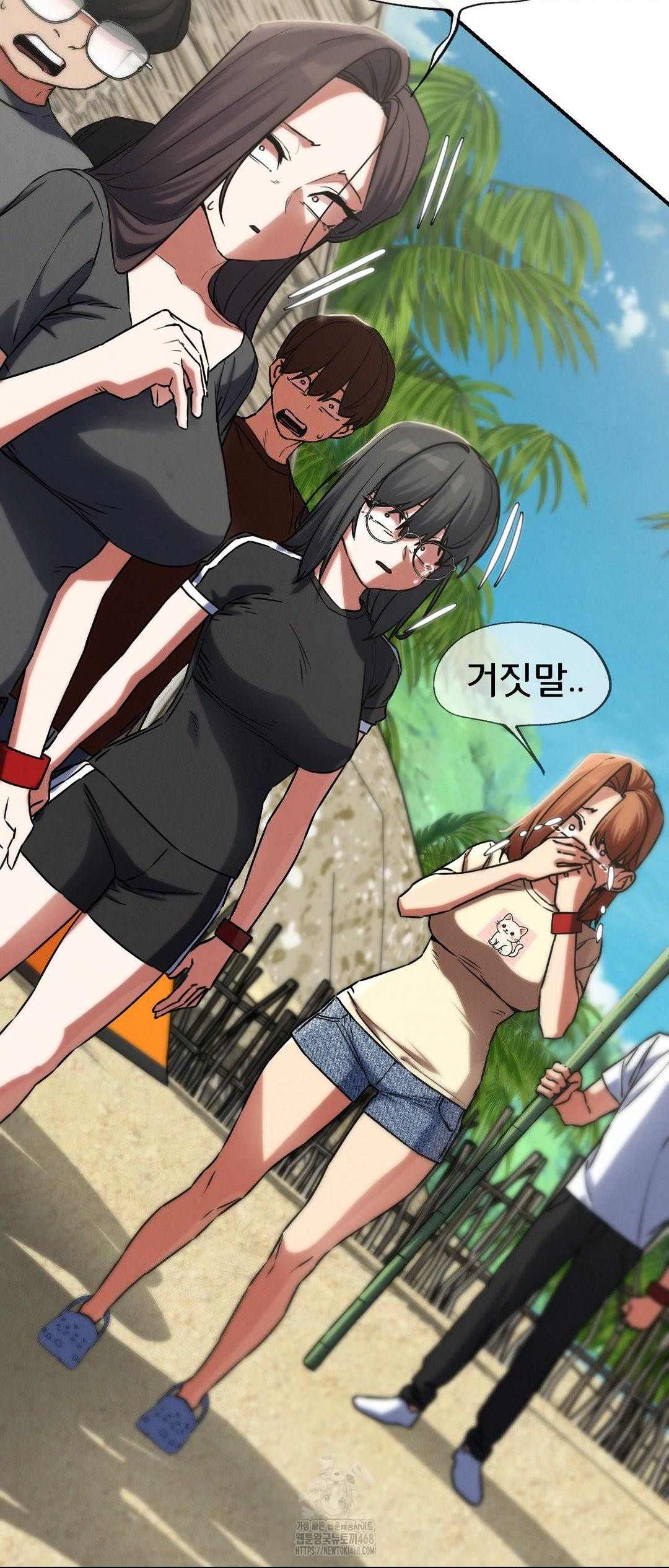 Seniors of Class 5 Raw - Chapter 123 [photo 58] - MangaPorn
