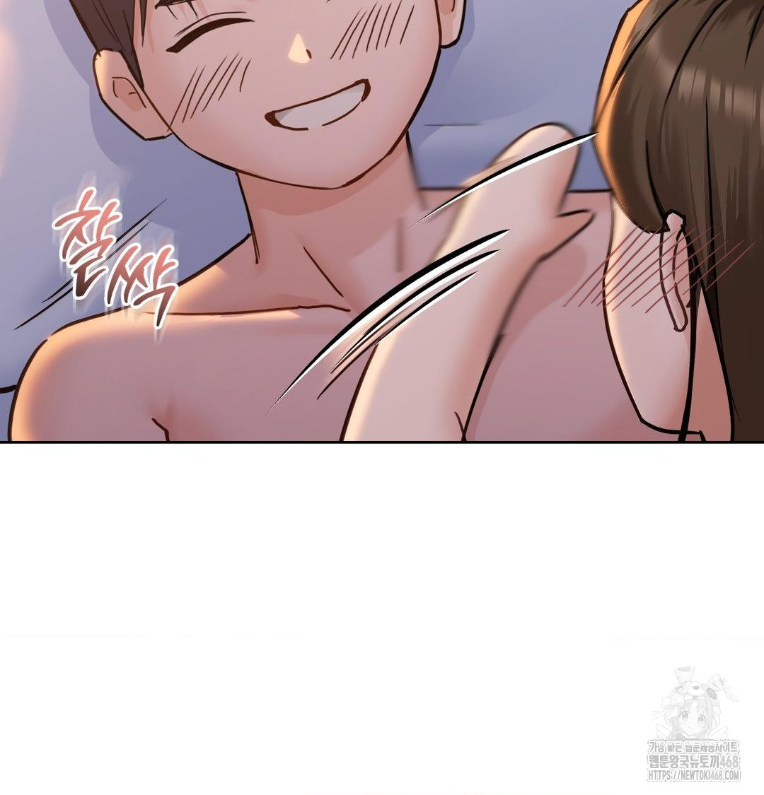 A Boss Who is So Kind to Me Raw - Chapter 30 [photo 104] - MangaPorn