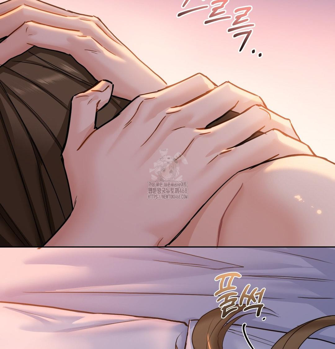A Boss Who is So Kind to Me Raw - Chapter 30 [photo 108] - MangaPorn