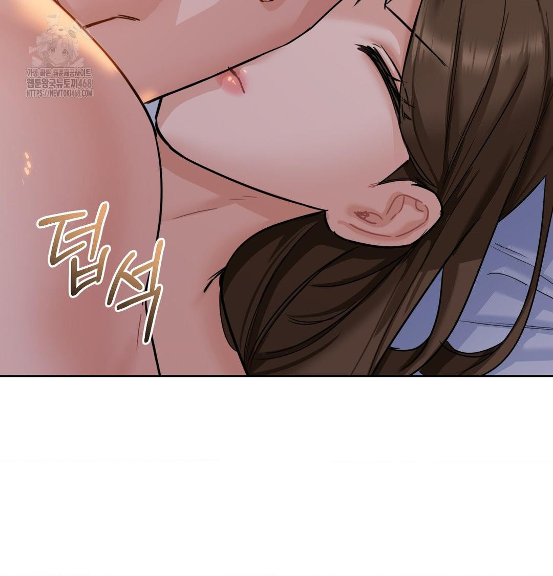 A Boss Who is So Kind to Me Raw - Chapter 30 [photo 113] - MangaPorn
