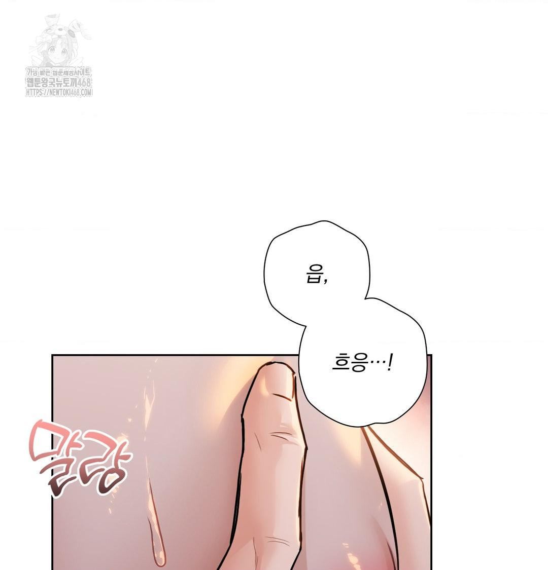 A Boss Who is So Kind to Me Raw - Chapter 30 [photo 114] - MangaPorn
