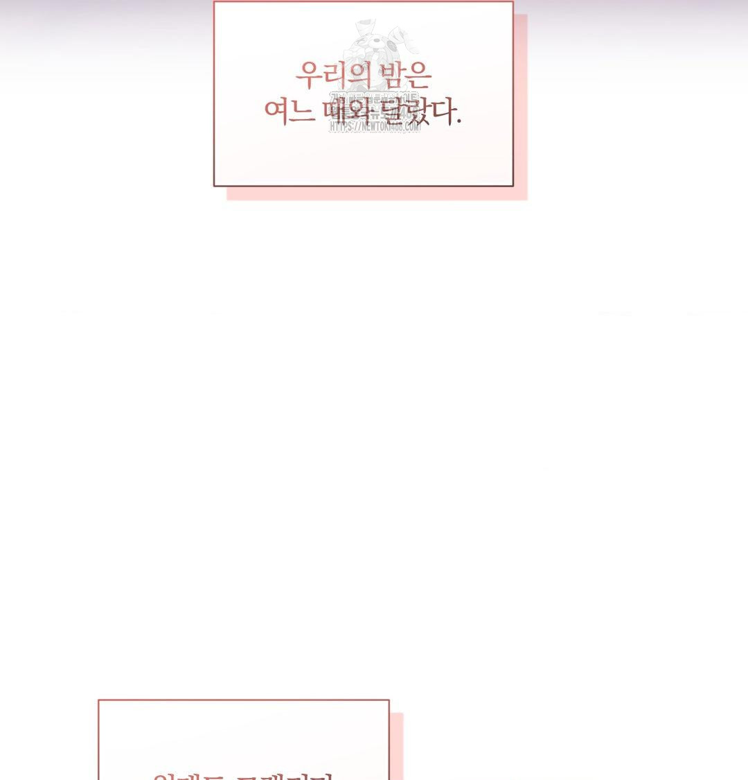 A Boss Who is So Kind to Me Raw - Chapter 30 [photo 12] - MangaPorn