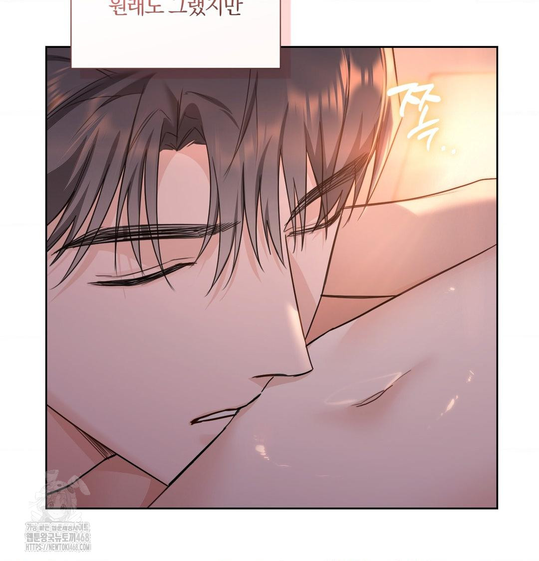 A Boss Who is So Kind to Me Raw - Chapter 30 [photo 13] - MangaPorn