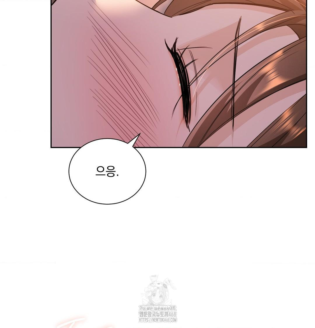 A Boss Who is So Kind to Me Raw - Chapter 30 [photo 15] - MangaPorn
