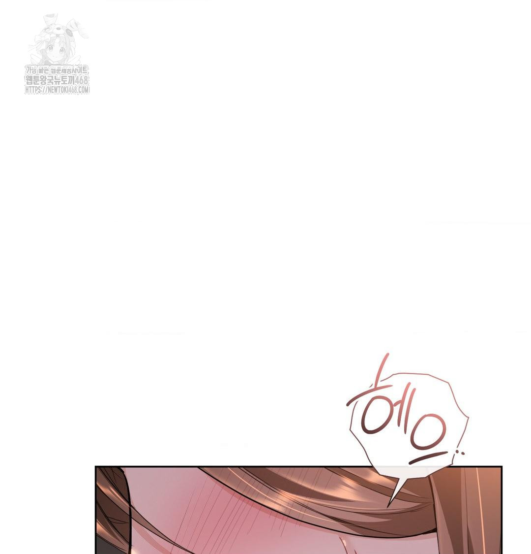 A Boss Who is So Kind to Me Raw - Chapter 30 [photo 43] - MangaPorn