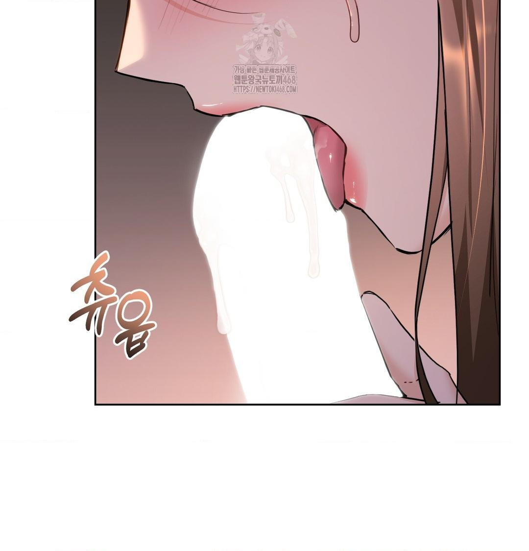 A Boss Who is So Kind to Me Raw - Chapter 30 [photo 44] - MangaPorn