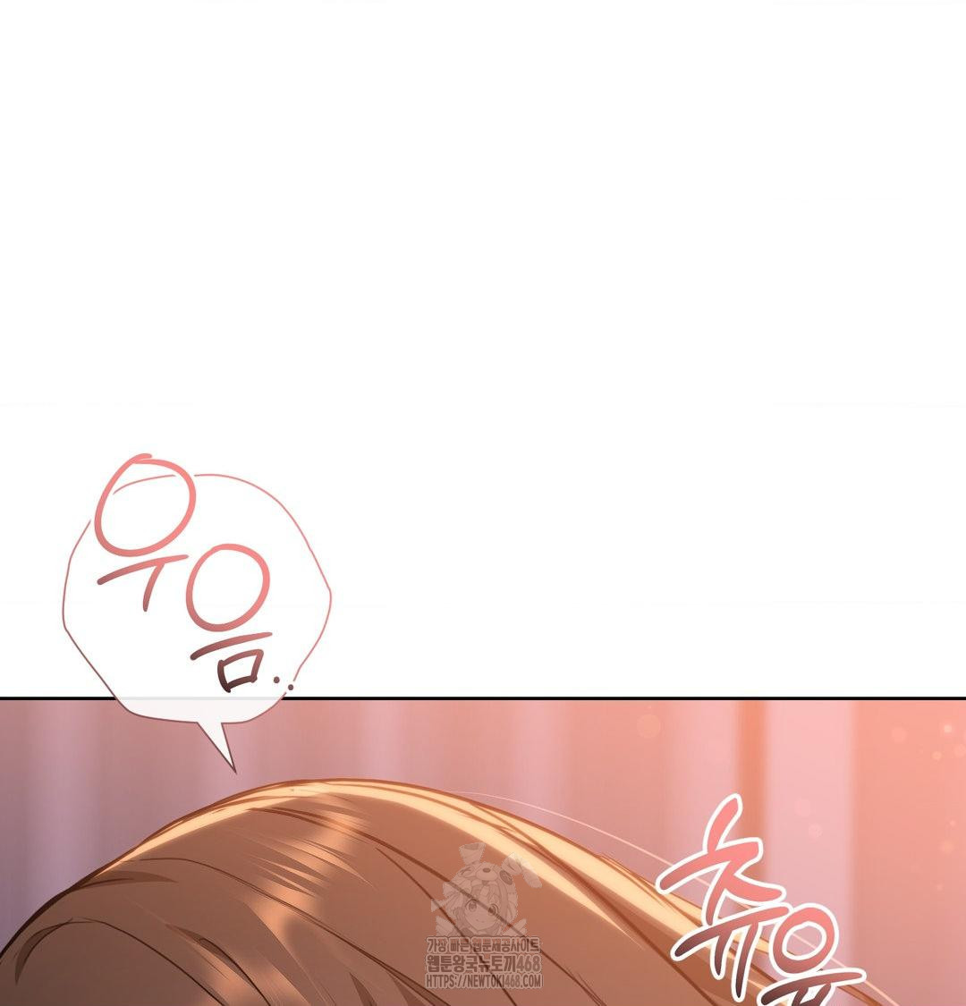 A Boss Who is So Kind to Me Raw - Chapter 30 [photo 45] - MangaPorn
