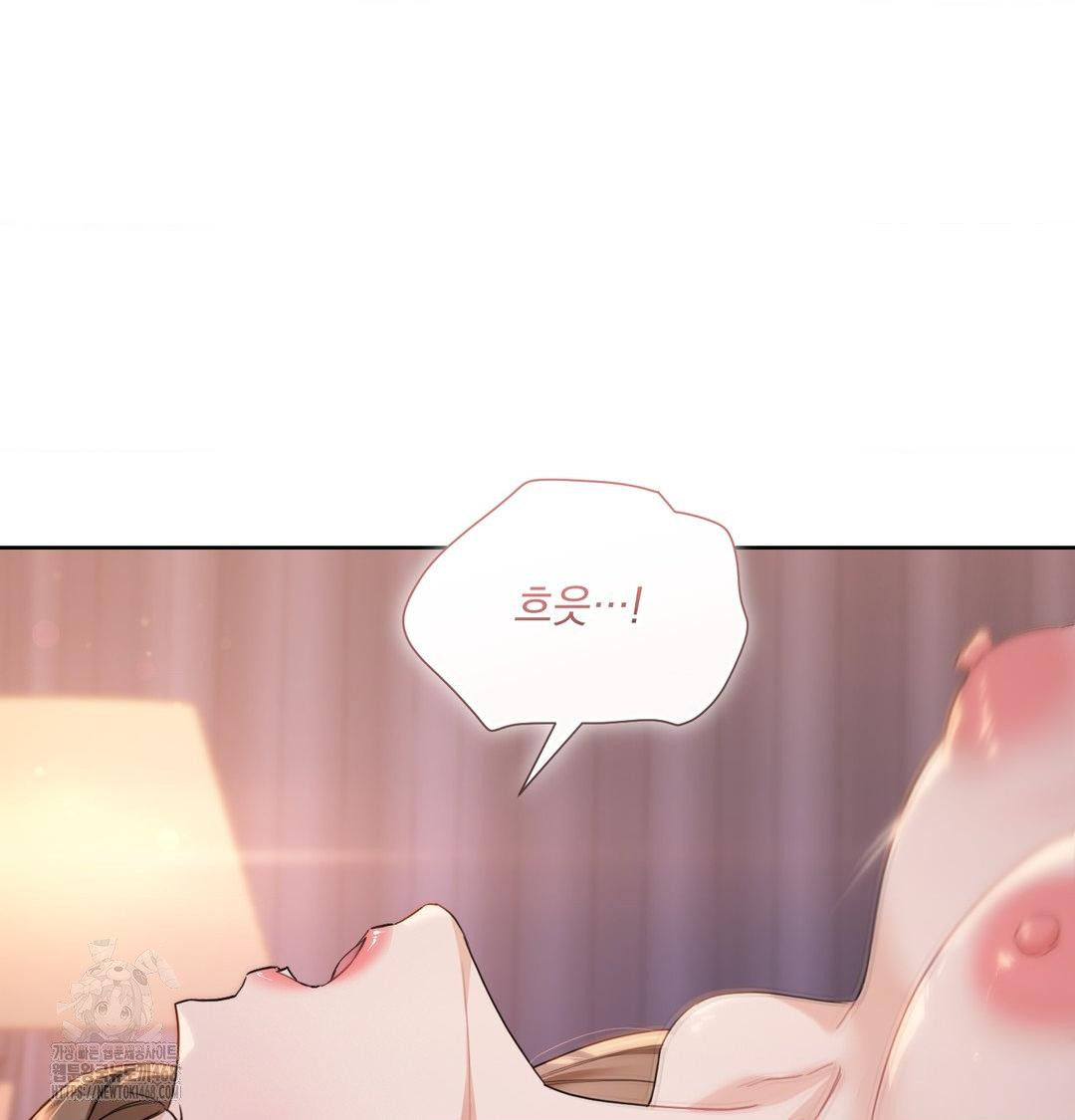 A Boss Who is So Kind to Me Raw - Chapter 30 [photo 64] - MangaPorn