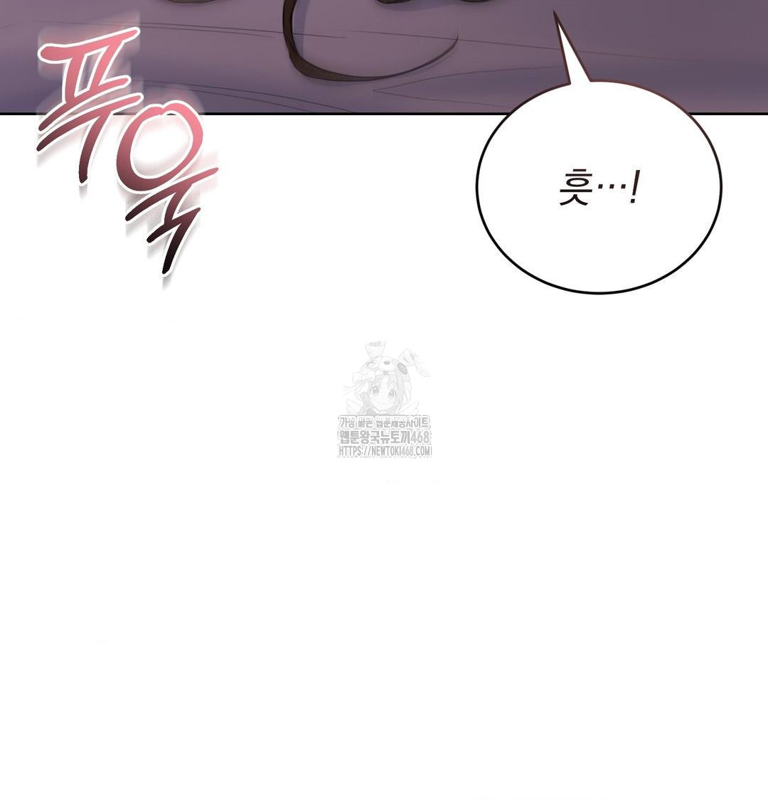 A Boss Who is So Kind to Me Raw - Chapter 30 [photo 86] - MangaPorn