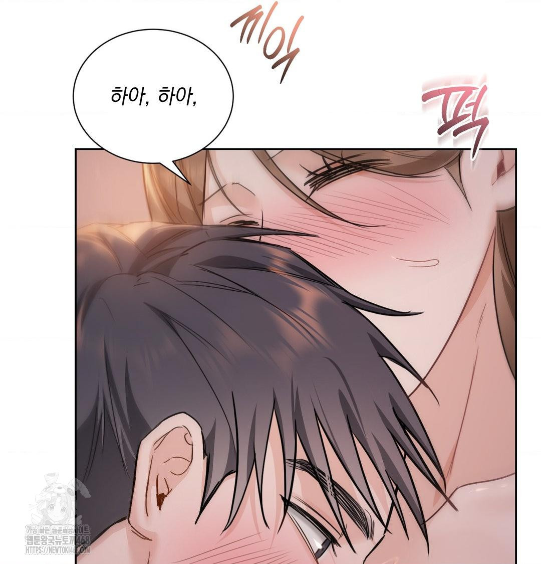 A Boss Who is So Kind to Me Raw - Chapter 30 [photo 87] - MangaPorn