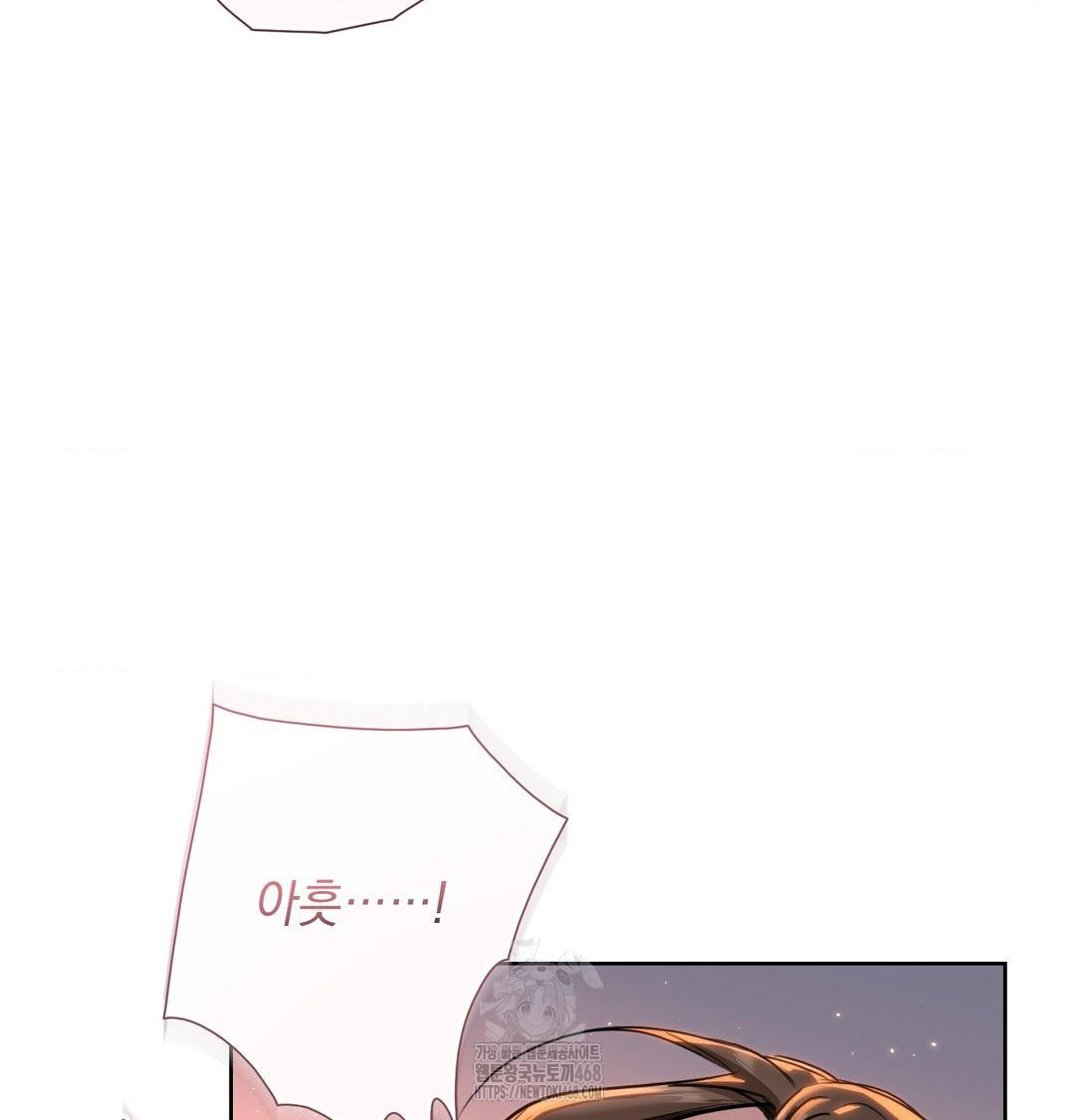 A Boss Who is So Kind to Me Raw - Chapter 30 [photo 91] - MangaPorn