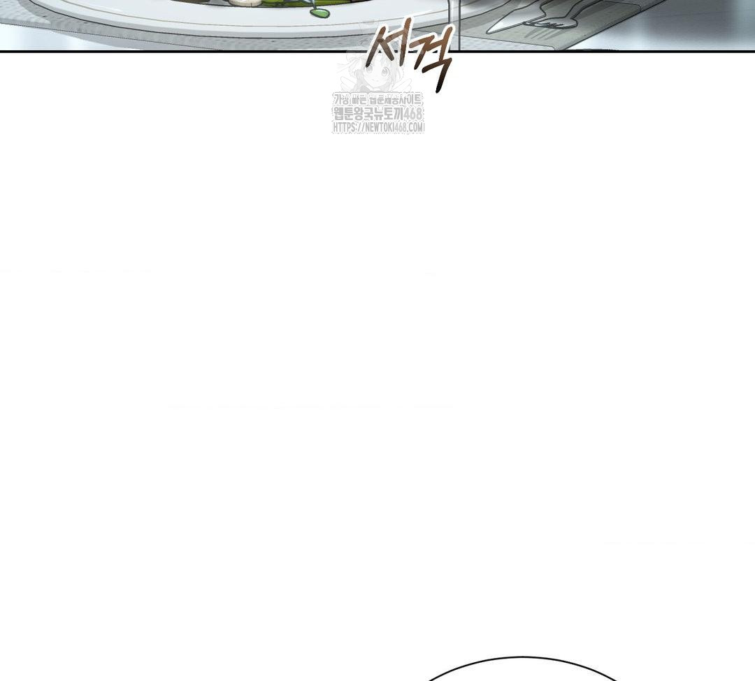 A Boss Who is So Kind to Me Raw - Chapter 31 [photo 102] - MangaPorn