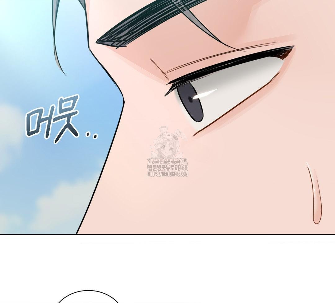 A Boss Who is So Kind to Me Raw - Chapter 31 [photo 113] - MangaPorn