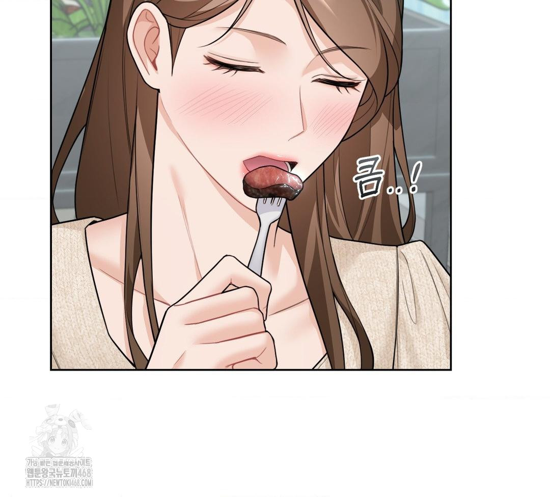 A Boss Who is So Kind to Me Raw - Chapter 31 [photo 125] - MangaPorn