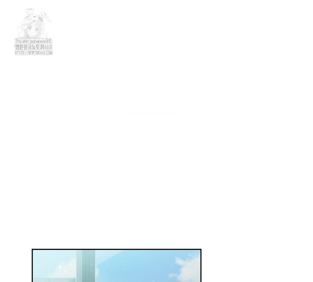A Boss Who is So Kind to Me Raw - Chapter 31 [photo 126] - MangaPorn