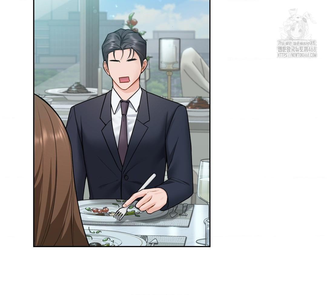 A Boss Who is So Kind to Me Raw - Chapter 31 [photo 127] - MangaPorn