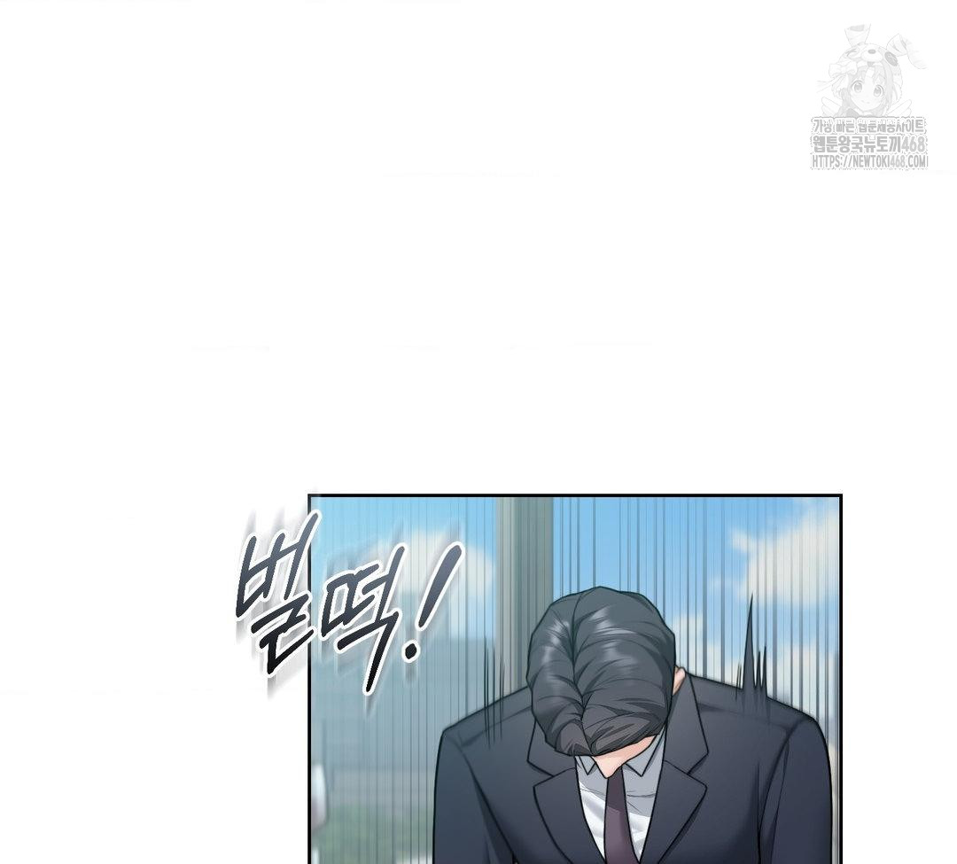 A Boss Who is So Kind to Me Raw - Chapter 31 [photo 128] - MangaPorn