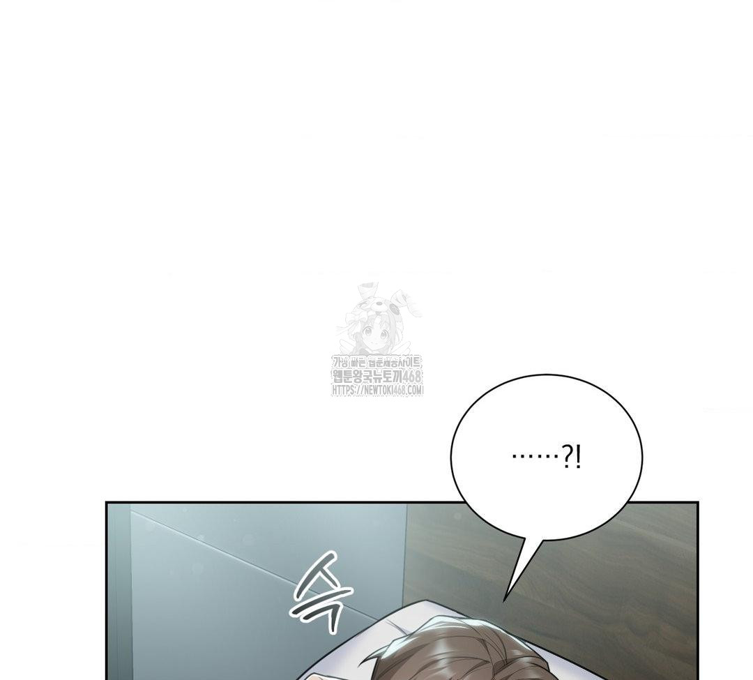 A Boss Who is So Kind to Me Raw - Chapter 31 [photo 14] - MangaPorn