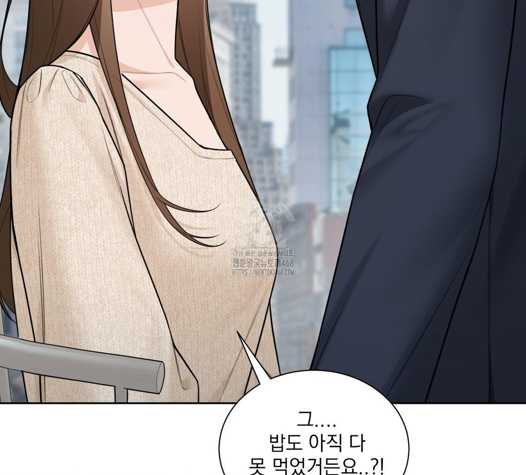 A Boss Who is So Kind to Me Raw - Chapter 31 [photo 141] - MangaPorn