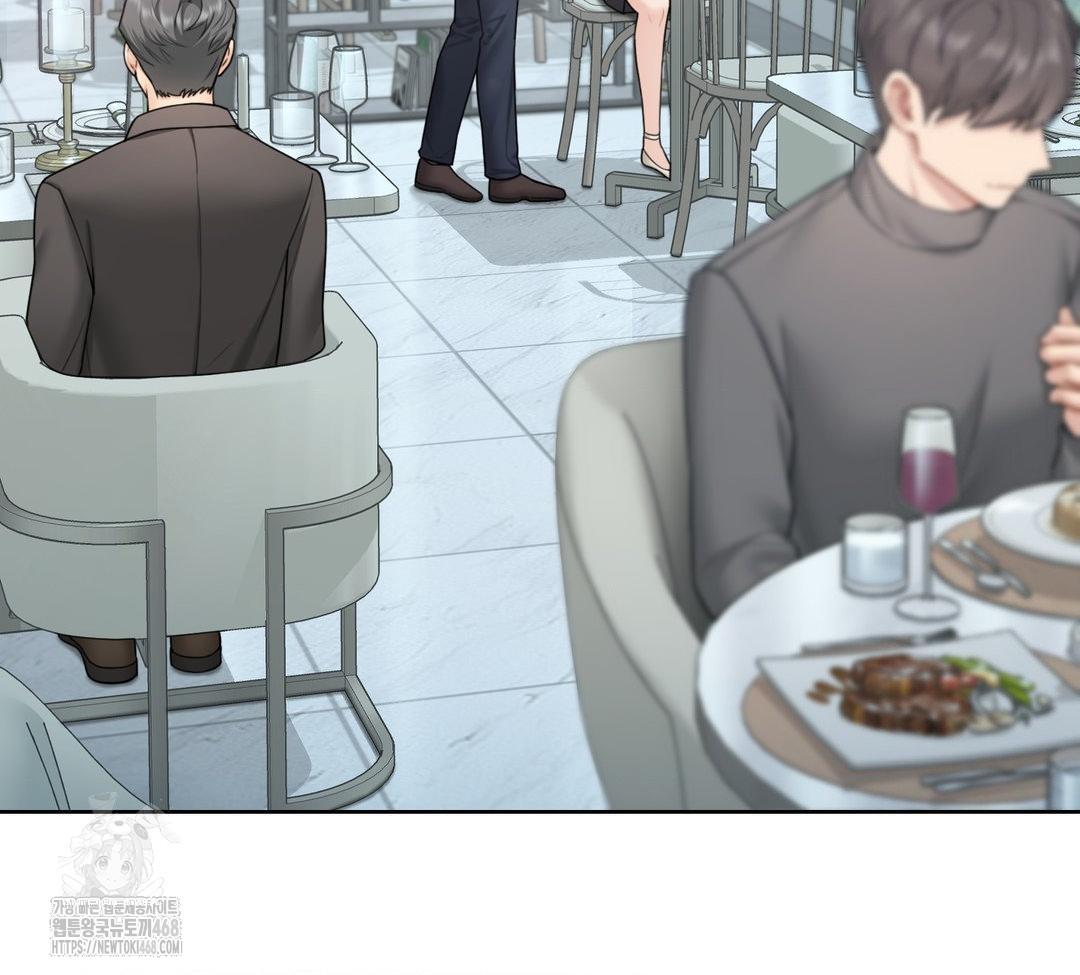 A Boss Who is So Kind to Me Raw - Chapter 31 [photo 144] - MangaPorn